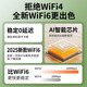 潮芙鸟随身wifi免插卡2025款移动wifi6无线路由器全屋4G网络覆盖无线网通用无限流量便携式三网通5Ghz 至尊版【提速688%】10000毫安+充电二合一