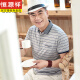 恒源祥爸爸短袖t恤男装夏装50岁60男士中年上衣服棉款夏季中老年人爷爷 CJ9928藏青 M 165/48