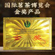 七彩云南茶叶普洱茶 3年陈化普洱熟茶 珍藏陈香饼357g茶叶礼盒装