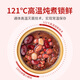 Fangjishu Wuhong Brei 1050g (175g*6) KOSTENLOSES KOCHEN