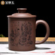 Gold inlaid jade Yixing purple clay cup original ore purple clay carved large capacity water cup tea set office cup landscape tea cup 450ml