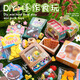 Игрушки Qianfeng Mr. Kids's Di Mini Mini Food Food и Play Materials Pack Set Щерошка украшения для женщин изделия для женщин (суши-кухня)