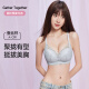 雅鹿内衣女无钢圈小胸聚拢收副乳防下垂纯欲性感女士蕾丝文胸罩 天蓝色 75B 【34AB,厚度约2.5cm】
