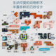 Youle толще, чем строительные блоки Tetris для бука для бука 3-4-5-6-летних детей интеллектуального развития, точки с преодолением логической логики животных (магнитная модель)