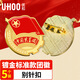 
Youhe (UHOO) Communist Youth League Emblem Standard Pin Large Magnetic Cuff Student League Members Applicable Group Emblem Diameter 2cm Pin Cuff 5 Pack 0211