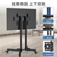 Jinying TV stand mobile TV stand TV mount floor TV stand floor TV stand Skyworth Xiaomi Hisense Huawei and other TV cart conference TV display screen 32-70 inches