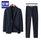 ROMON Ice Silk Suit Men's Summer Draped No-Iron Business Casual Thin Ice Silk Small Suit Jacket Men's Casual 2310-623 Navy Suit + trousers trousers size can be specified 180C m/XL