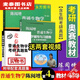 [Libro de banner de Beijing] [1389] Nuevo libro Chen Yuezeng Biología General Cuarta edición Wu Xiangyu Plus Tutoría y ejercicios Síncronos Colección Examen de ingreso de posgrado Olympiad General Student Ejercicio Colección de ejercicios