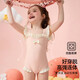 Demandez au maillot de bain pour enfants junior Stinme Stémoidise en maillot de bain une pièce pour enfants High-Elastic Wood Orees Seaside Hot Spring Training 90