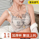 
Yu Zhaolin's underwear for women in summer, small breasts gathered flat breasts, special for making them look big, traceless, no steel rings, sexy back bra, NSDYT-687 light green 85B (AB cup, thin top and thick bottom, about 2.5cm)