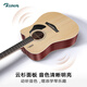 Rosen G12 veneer folk guitar beginner acoustic guitar introduction guitar men and women travel instrument G11 side list available 41 inch wood color