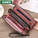 Yunluo Double Zipper Wallet Women's Long Large Capacity Women's Clutch Double Layer Mom Wallet Multi-Card Slots Mobile Phone Bag Black