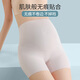 Gute orangefarbene Mutterschaftssicherheit Hosen Anti-Exposition ICE Seiden Leggings Unterwäsche Zwei-in-Eins-Verschleiß-freier Sommerdünn 72073 Schwarz + Haut xl