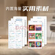 HP hp4828/4928/4825/4929 color inkjet printing, copy and scan all-in-one mobile phone printing HP 4928 printer
