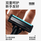 焕醒剃须刀手动刮胡刀老式德国进口锋速5层磁吸刀头6件套装唤醒礼盒生日礼物送男友