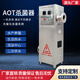 Ruixiaoquan AOT titanium dioxide photocatalytic sterilizer ultraviolet sterilizer hot water sterilization equipment commercial industrial shopping mall school hospital community tap water domestic pump room AOT-30