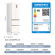 MeiLing small apricot 401 liter French refrigerator small household bottom cooling 60cm wide ultra-thin narrow door embedded air cooling national subsidy BCD-401WFP9CZX Xingyue White