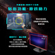 微星（MSI）27英寸4K240Hz OLED显示器 旋转升降 游戏电竞电脑显示屏 TYPE-C接口MAG 272UP QD-OLED X24流光