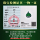 Jade und Jade Buddha Anhängerin mit Frauen Silber Ice Yang Green Maitreya Buddha Anhänger Jade Halskette Modell 1 B1365f Jade Anhänger