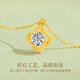 Lao Fengxiang 18K gold necklace women's clover pendant jewelry fashionable versatile birthday anniversary gift for girlfriend and wife clover 18k gold pendant* brand gift box