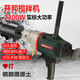 Kaibang Kaibang 6190 Mixer Water Drilling Machine пепельная воздуходувка с высокой мощной замазкой для порошковой краски бетоно