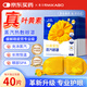 米卡博 叶黄素蒸汽眼罩热敷40片缓解眼疲劳自发加热贴睡眠遮光护眼罩