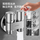 
JOMOO (JOMOO) One-in, two-outlet three-way angle valve brass double handle dual control separate water outlet automatic water stop 74124-795/1C-1