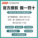 汤臣倍健牛初乳加钙咀嚼片儿童青少年学生钙片6-13岁4-15岁增强提高免疫力 【礼盒装】含免疫球蛋白120片