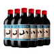 通化 1937山葡萄气泡酒7%vol起泡酒微醺 500ml*6整箱 聚会送礼新老包装交替