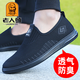 
Old man's head (LAORENTOU) mesh shoes men's casual breathable mesh shoes soft sole sports footwear old Beijing cloth shoes men's dad's shoes 6623 gray 40