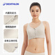 Decathlon sports underwear women's front zipper shock-proof running vest high-intensity yoga fitness suspender bra-5543714