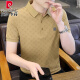 Pier Cardin Lapa Camiseta de manga corta para hombres 2025 NUEVA Camisa de seda de hielo de hielo de verano de verano Polo de alta gama Top 9902B Negro 2xl 140-155Jin [Jin equivale a 0.5 kg]