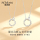A pair of Möbius strip couple necklaces, S925 silver couple style, high-end, half-engraved commemorative gift for one person, S925 silver, a pair of ring of thorns necklaces, exquisite gift box