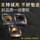 XMSJ CASTER INTRAPE SPECIAL CCMT09T304 Diamond Boring 0602 Lathe Grey Cast Iron CUTTER INTER CUTTER TOUR CCMT060208-AH-LT9215 CAUT