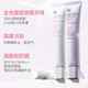 Ji Rui (ZA) White Refreshing Isolation Cream Sunscreen Concealer Makeup Primer 35g on clearance