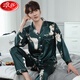 
LangSha (LangSha) Internet celebrity men's pajamas spring and autumn ice silk long sleeve trousers home clothes with real silk sense set M6625 L [100-140Jin [Jin equals 0.5 kg]]