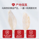 
30g of bird's nest dried bird's nest in Fangjiashu. It can be traced to dry bird's nest. Giving gifts to parents and girlfriends. Pregnant women's own cost-effectiveness
