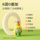 青蛙王子儿童牙膏 按压式3-6-12岁含氟防蛀健齿宝宝牙膏 香橙味