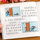 
The complete collection of the Father and Son Books is genuine, colored and pronunciated version of the complete set of 6 volumes of the second grade, the first volume of extracurricular books, which are suitable for primary school students to read in the first grade, the third grade, the comic books, pictures, stories, children's picture books, and words, reading books [828 pages in total] The complete collection of the Father and Son Books is complete set of 6 volumes