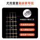 Manle Musical Instrument Ukulele Beginner's Introductory Veneer 23 Inch Beginner's Small Guitar Children's Adult Uklili