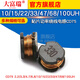 Dafuri chip power wound inductor CD75 2.2/3.3/4.7/10/15/22/33/47/68UH inductor CD75 68UH printing 680 (5 pieces)