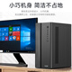 Wu Color Fish 13th generation Core i7-13650HX 16GD4 1TB solid state desktop computer host game graphic design home business office desktop complete machine 23.8 inches