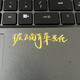 语森忆听泉语录金属贴 励志语录创意金属贴 轻舟已过万重山 手机电脑笔 L693号 关关难过关关过 金色
