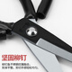 Zhang Xiaoquan authentic scissors household stainless steel pointed tailoring office paper cutting sewing handmade multi-functional industrial small and large scissors authentic large 195mm full carbon steel one-piece civilian old-fashioned sharp cutting cloth clothes and leather goods