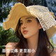 Memaru Wellenkante Spitze Bug Strohhut Frauen Sommer Big Hut Brim geflochtene Hut Strand