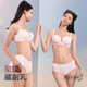 Cat Man (MiiOW) Qi Wei's same style, bang bang, firm cup bra, women's small breasts push up to look bigger, no wires, sexy deep U style bra