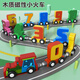 Chi Xing Children's Magnetic Digital Train Toys Boy Magnetic Sucking 1-3 to 6 years old 2 Baby Building Block Assembly 1 Magnetic Train [Number 0-2 Random Section 1]