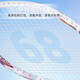 Yudiman Carbon Middle King Badminton Racket Single Shot Single Fiber Fiber de Carbono Ultra Ligero Ofensivo Nivel de competencia profesional High Pound 4U Carbon Middle King 9900Pro Modelo ofensivo blanco Dé un paquete de tiro de alta gama + 22 libras (para niños)