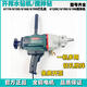 Pupan 6168a Drive de forage à eau Diamond High-Power Hole Punching Handheld Vertical Engineering Drill Multi-fonction mélange Drillage Kaibang 6198 Drift de mélange 3000 watts avec du carbone à tige d'agitation