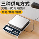 Jinxuan waterproof electronic scale kitchen household gram scale baking high-precision 0.1g food food weighing gram scale small scale